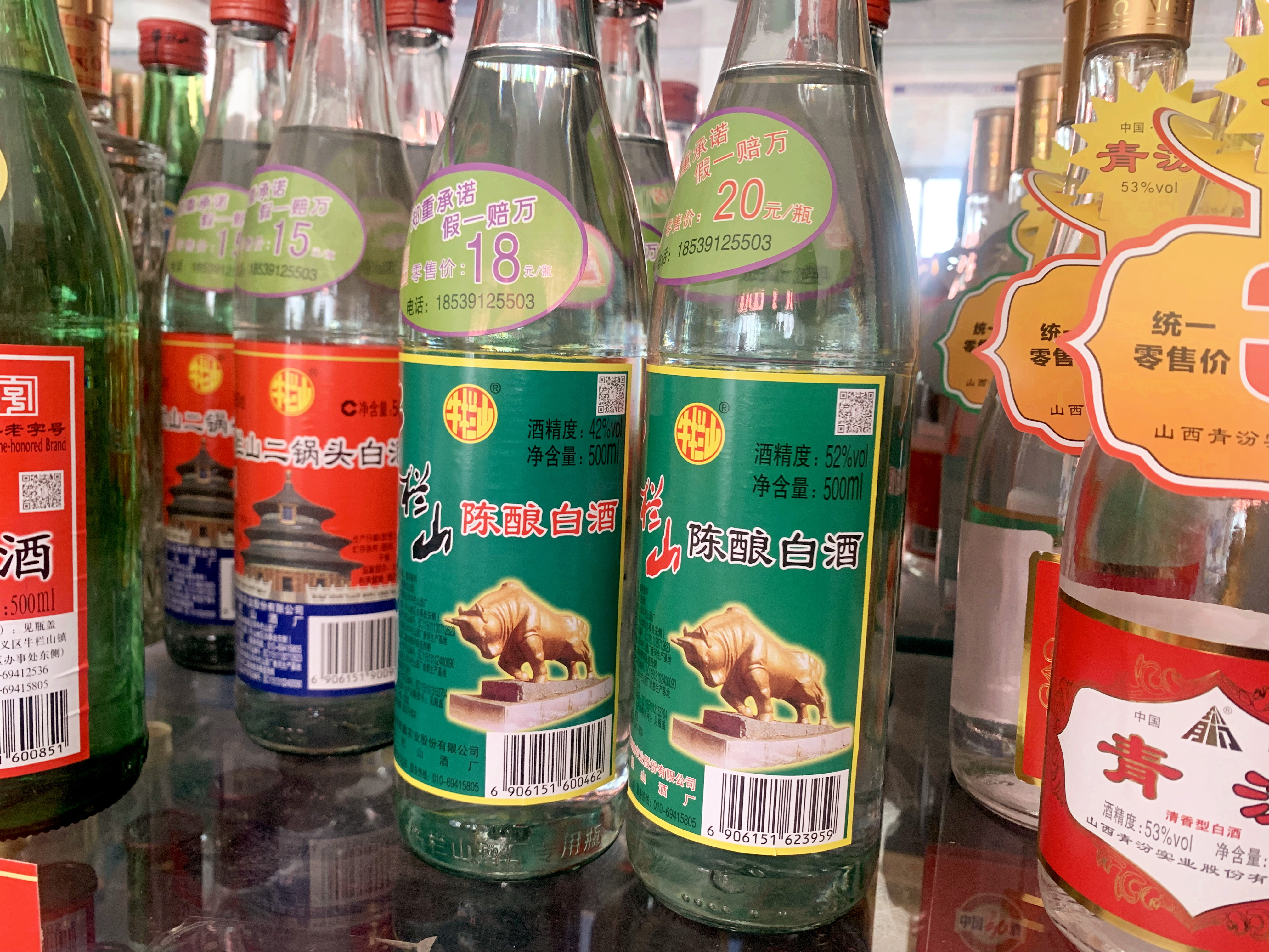 红星二锅头怎么样(43和53度蓝瓶多少钱)