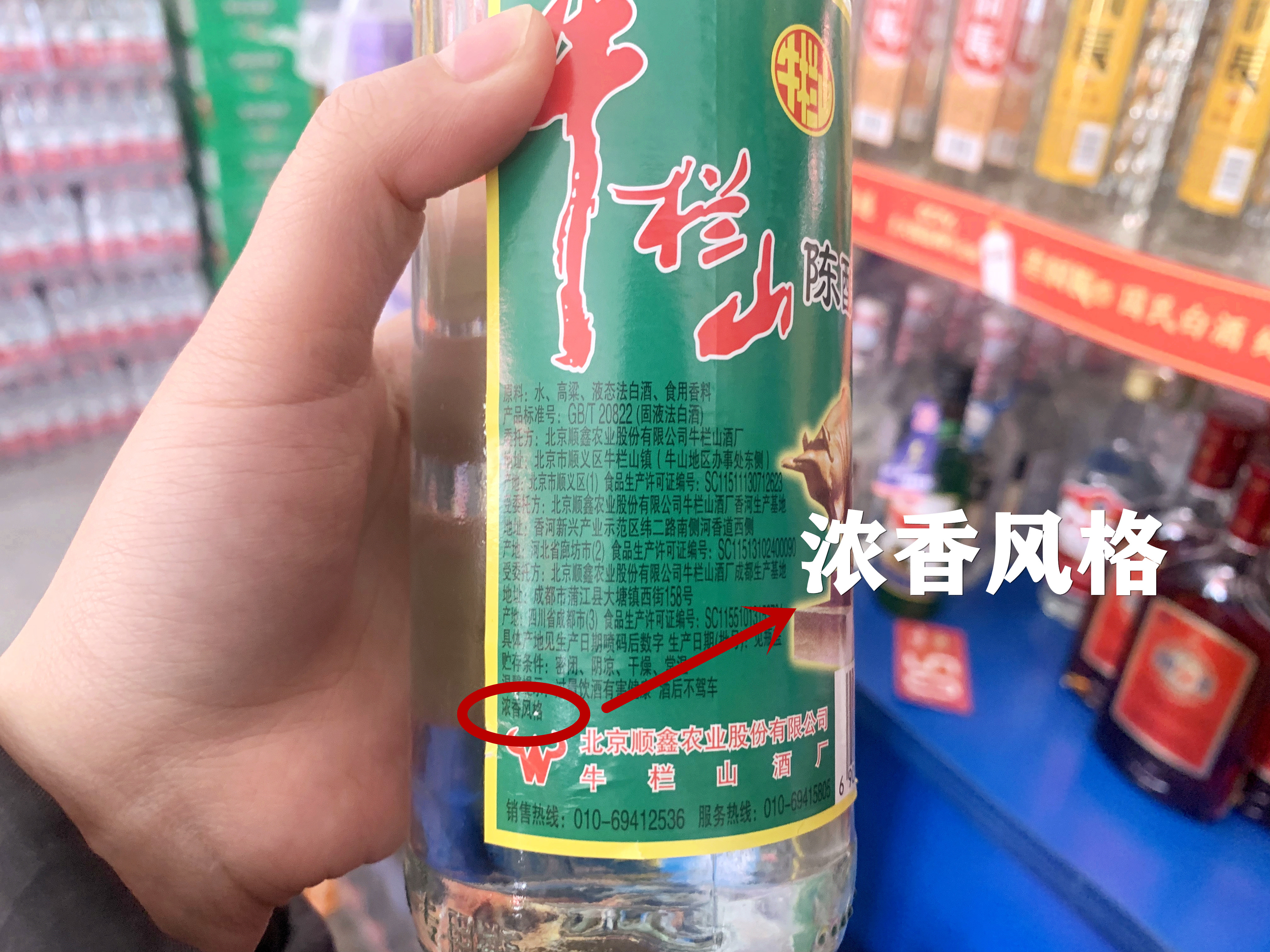 红星二锅头怎么样(43和53度蓝瓶多少钱)