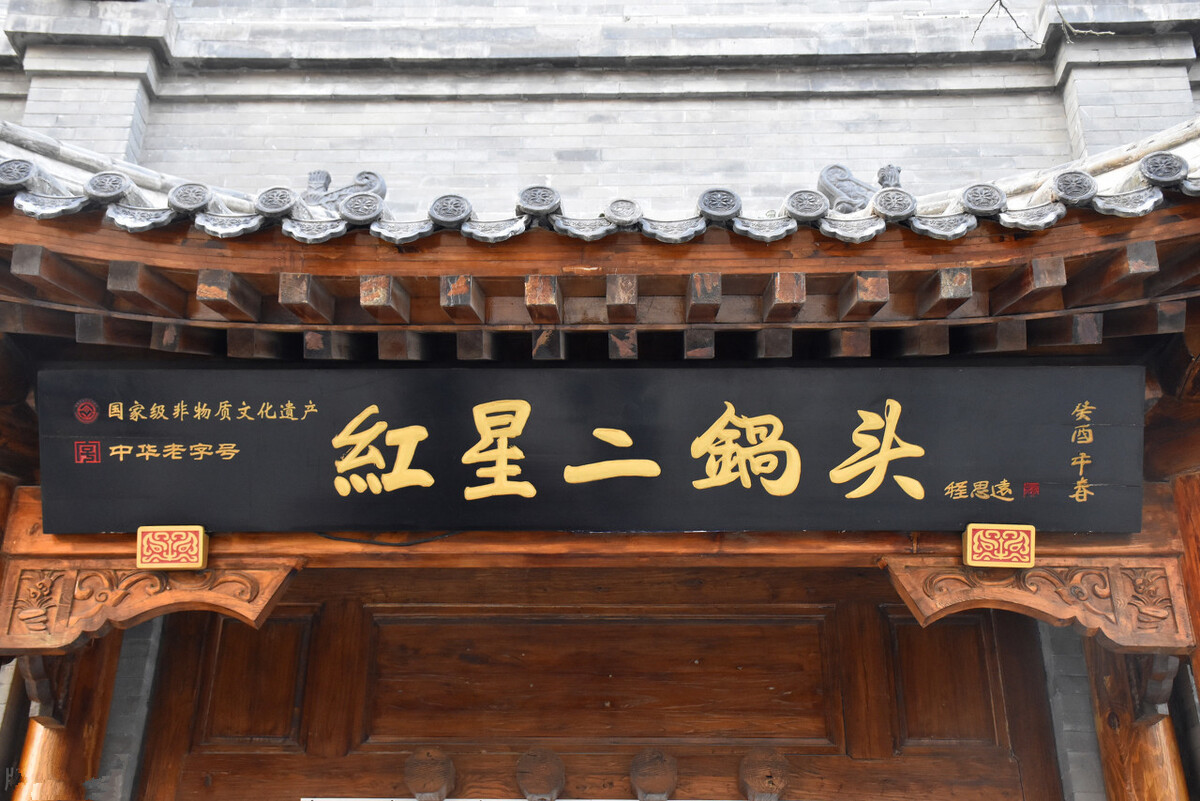 红星二锅头怎么样(43和53度蓝瓶多少钱)