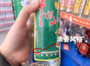 52度酒好喝还是二锅头好喝(52度二锅头是酒精勾兑酒吗) 52度酒好喝还是二锅头好喝(52度二锅头是酒精勾兑酒吗)