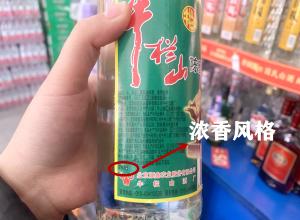 52度酒好喝还是二锅头好喝(52度二锅头是酒精勾兑酒吗)