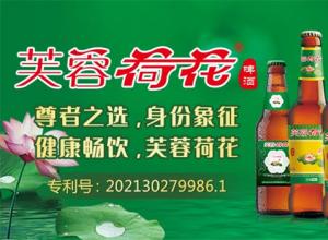 动销快，不压货，渠道广，逐渐替代传统啤酒，销量火爆