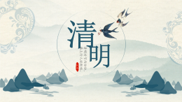 今年清明节是几月几号放假几天 2023清明节日期放假安排通知