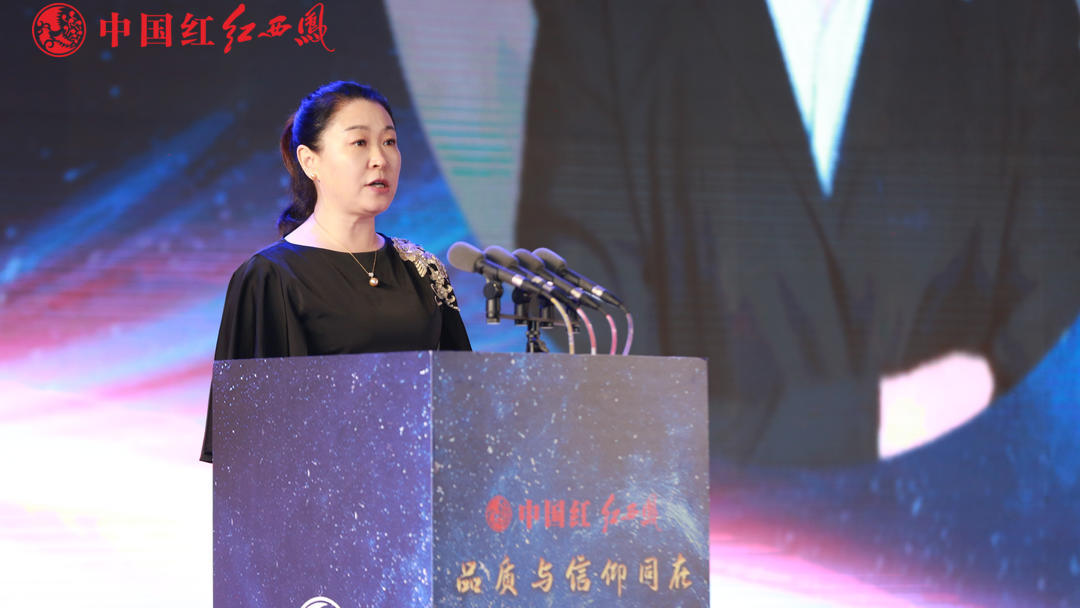 红西凤1978宝鸡上市发布会成功召开