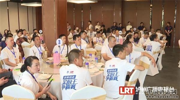 泸州“金厨王争霸赛”启动，报名火热进行中
