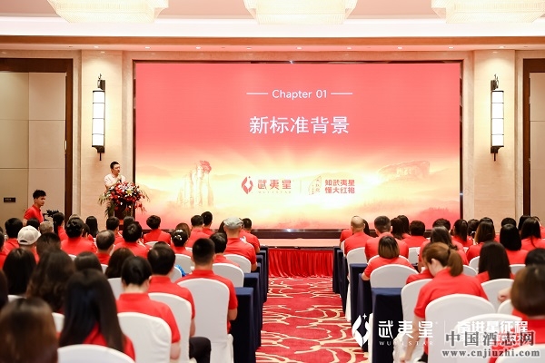 “同生共长·奋进星征程 武夷星2023年星联盟大会”圆满举办