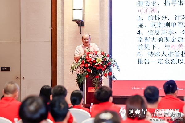 “同生共长·奋进星征程 武夷星2023年星联盟大会”圆满举办