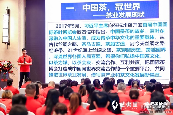 “同生共长·奋进星征程 武夷星2023年星联盟大会”圆满举办