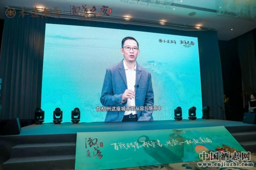 遇鉴杭州 激荡宋韵！本选激荡之夜杭州站活动圆满落幕