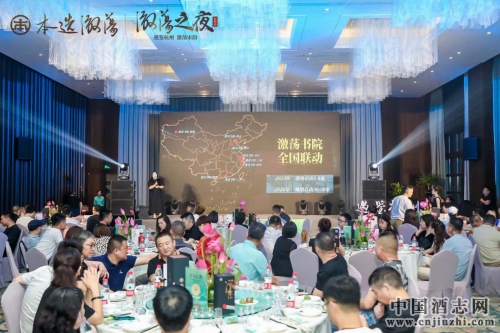 遇鉴杭州 激荡宋韵！本选激荡之夜杭州站活动圆满落幕