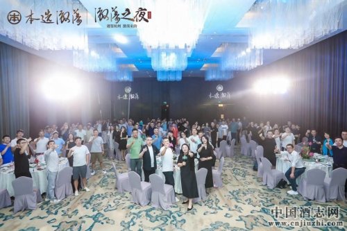 遇鉴杭州 激荡宋韵！本选激荡之夜杭州站活动圆满落幕