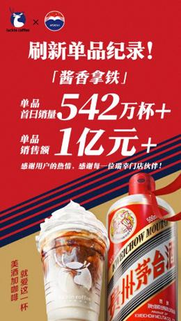 二锅头卖不动了？200亿白酒股，业绩爆雷