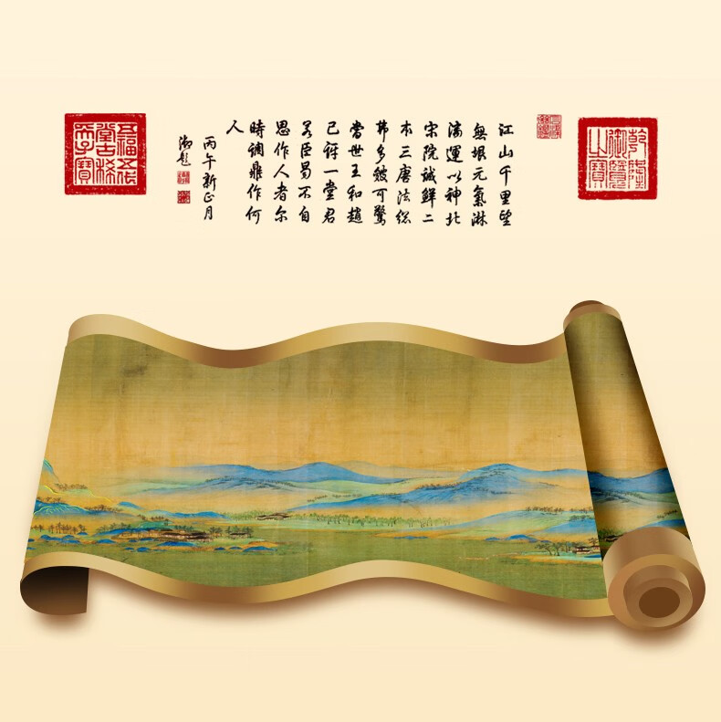 天下酒仓江山如画 52度浓香型白酒 五粮液出品 100ml*5瓶