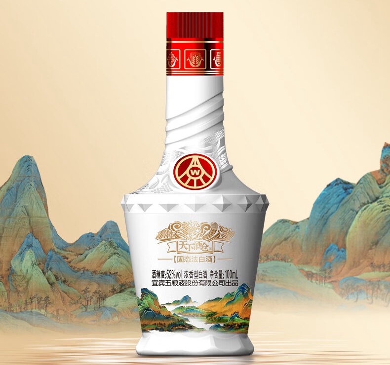 天下酒仓江山如画 52度浓香型白酒 五粮液出品 100ml*5瓶