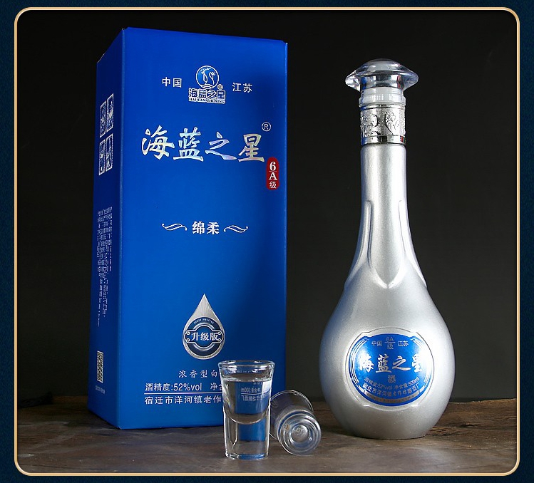 海蓝之星洋河镇 海蓝之星6A级白酒 整箱六瓶装52度浓香型白酒礼盒