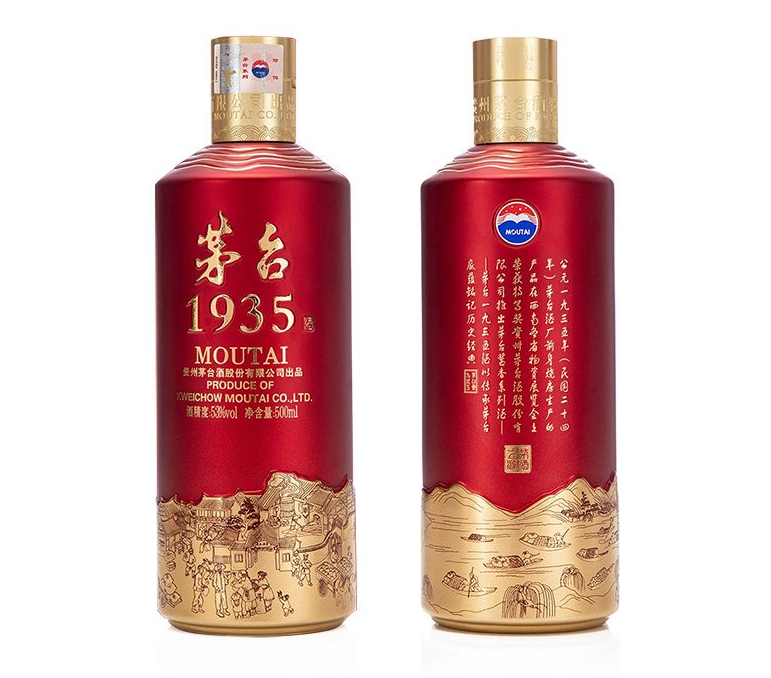 茅台1935酒53vol酱香酒白酒500ml*6 整箱装