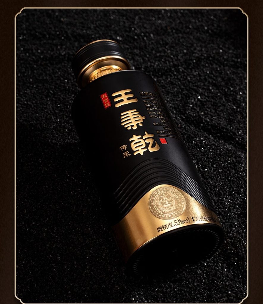 王秉乾传承酒 酱香型53度白酒 三官楼 纯粮酒 500ml*1瓶装
