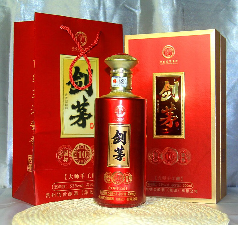 剑茅国标酱香10 剑茅府酒 酱香型白酒53vol 纯粮酿造 500ml*单瓶装