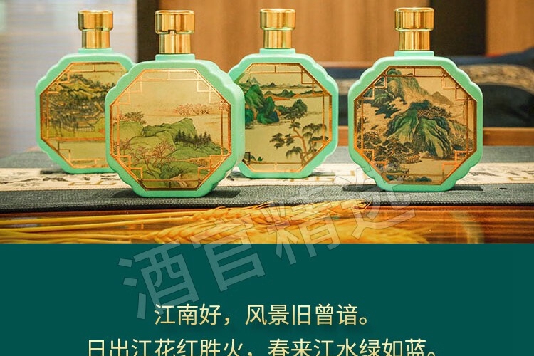 红福咏江南酒 五粮液生态酿酒公司出品 52度浓香型白酒礼盒 250ml*4瓶