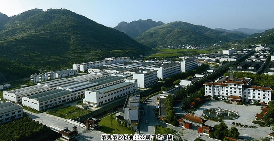 酒鬼酒整体库存在20%-30%,下半年工作主线是动销