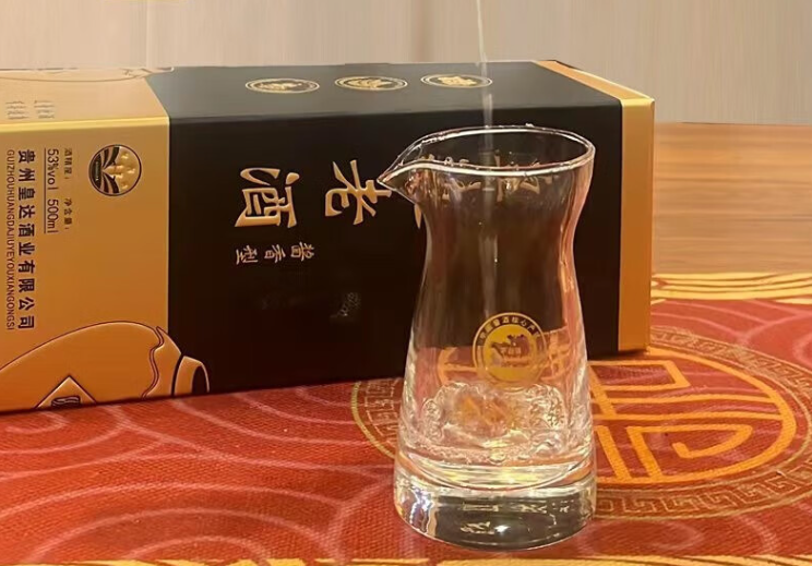 皇达老酒 酱香型白酒 茅台镇53度纯粮酒 高度白酒500ML*6瓶整箱