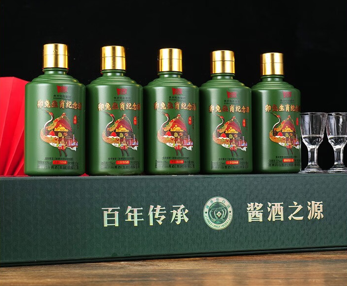 钓台卯兔生肖纪念酒 53度高度酱香型白酒 100ml*5瓶礼盒装