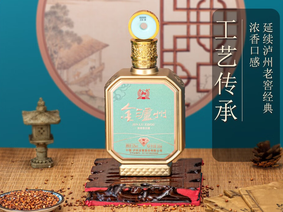 泸州老窖金泸州酒动彩 天青绿 浓香型白酒52度 500ml*2 礼盒装