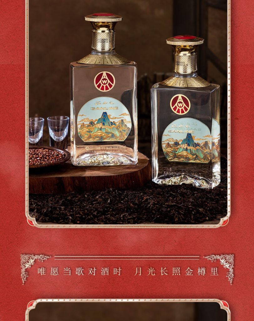 五粮液·江山礼酒 五粮液宜宾生态酿酒 江山礼 52度高度白酒 500ml*2瓶礼盒装