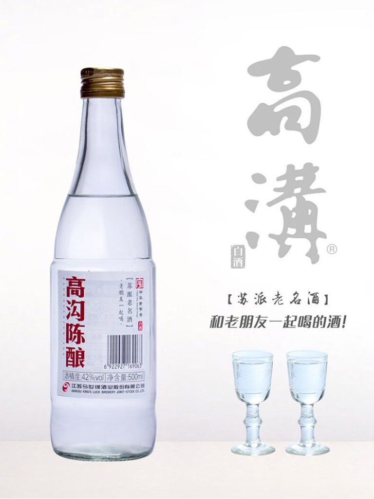 今世缘高沟陈酿 42度浓香型白酒 苏派老酒