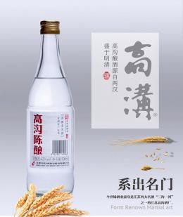 今世缘高沟陈酿 42度浓香型白酒 苏派老酒