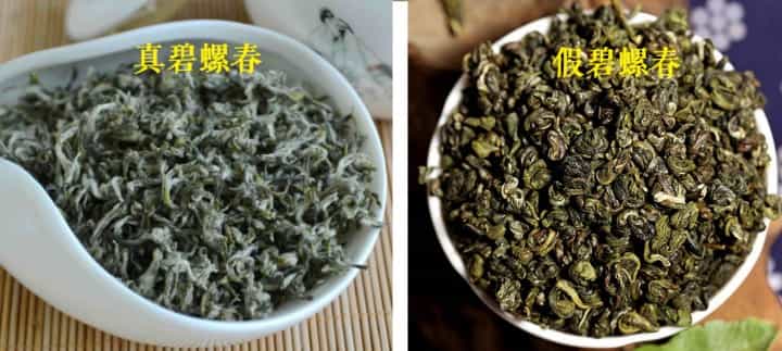 如何辨别碧螺春茶叶的真假，用这几个方法。
