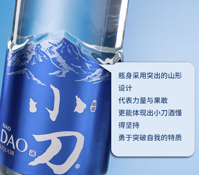 小刀白酒 38度浓香型白酒 500ml*6瓶