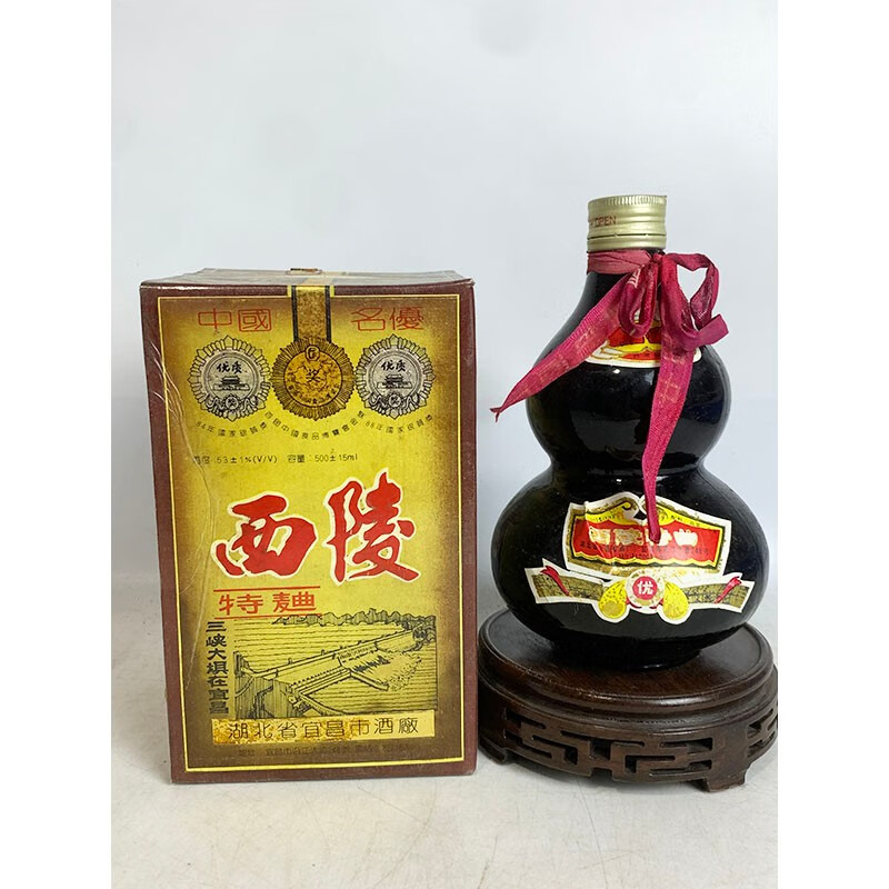 西陵特曲 陈年老酒 90年代中期出厂 53度高度白酒