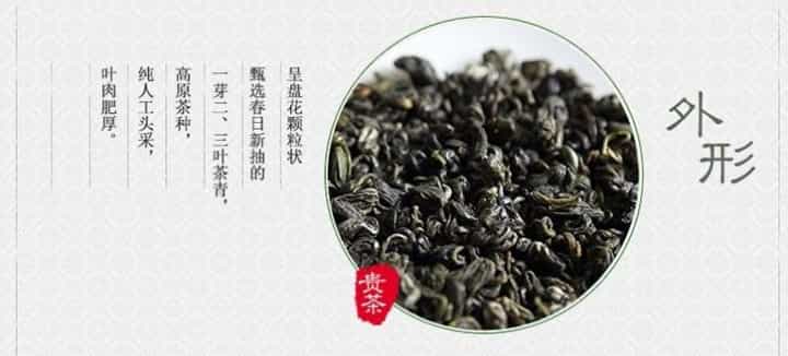 贵州产什么茶，贵州茶叶有哪些