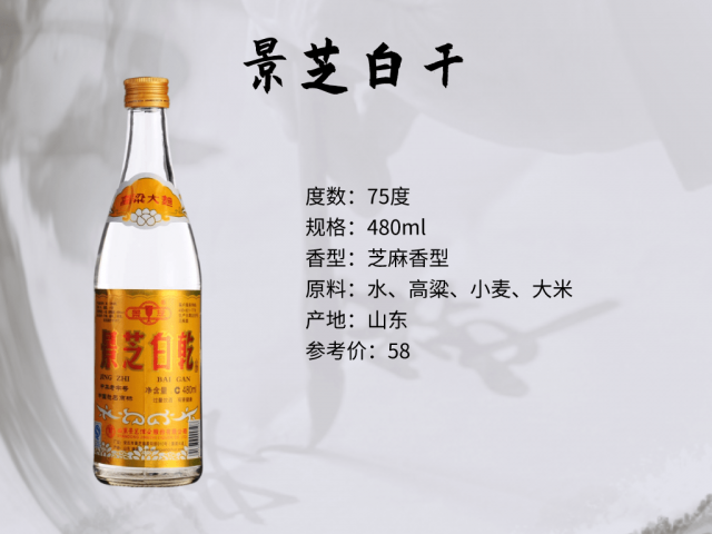 一品沉香酒多少钱一瓶(一品芝麻香酒多少钱一瓶)