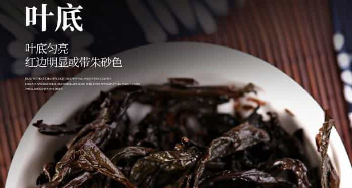 武夷岩茶的香气有哪几层