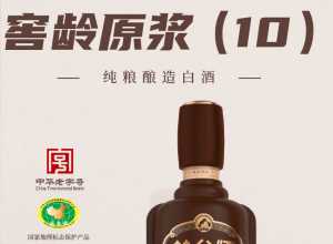 丛台酒 浓香型 窖龄原浆系列 41度粮食酒水 窖龄原浆(10)480ml*4 丛台酒 浓香型 窖龄原浆系列 41度粮食酒水 窖龄原浆(10)480ml*4