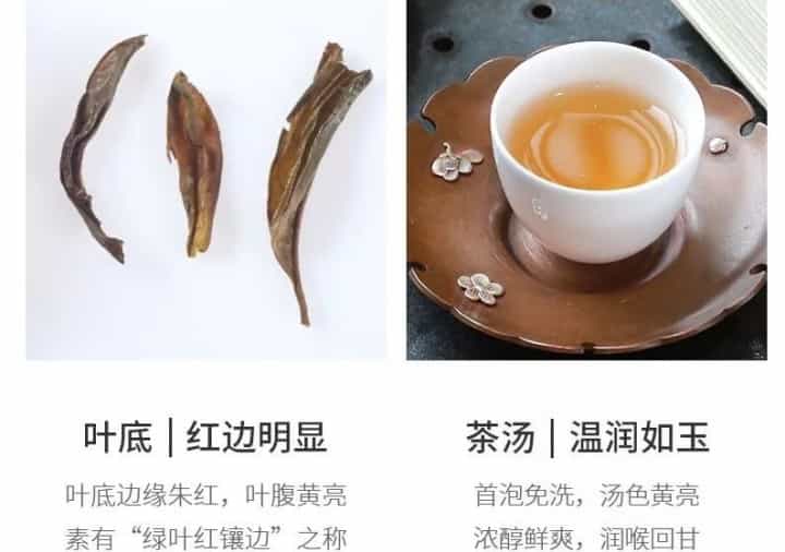 单丛茶怎么区分好与不好