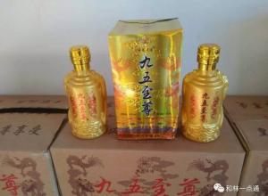 九五至尊大汉天子酒价格「这酒多少钱」 九五至尊大汉天子酒价格「这酒多少钱」