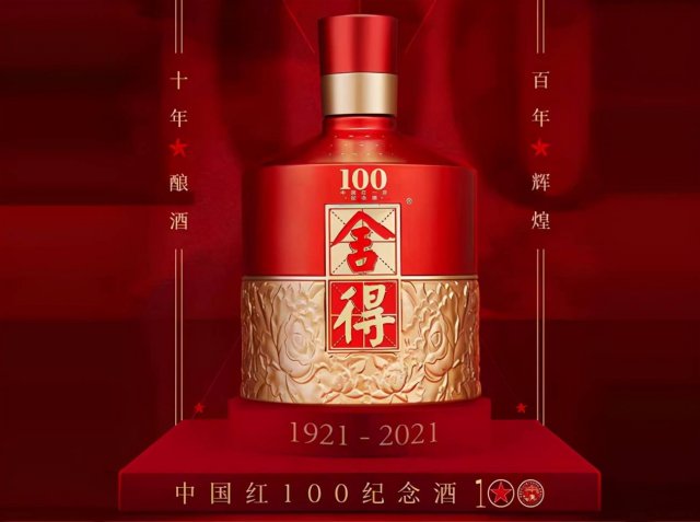 山东有名的白酒有哪些山东十大白酒品牌「四川酒排名前十位」 ...