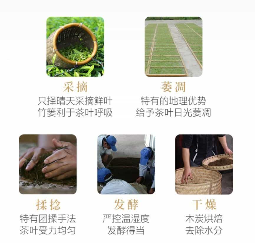 川红茶是怎么制作的
