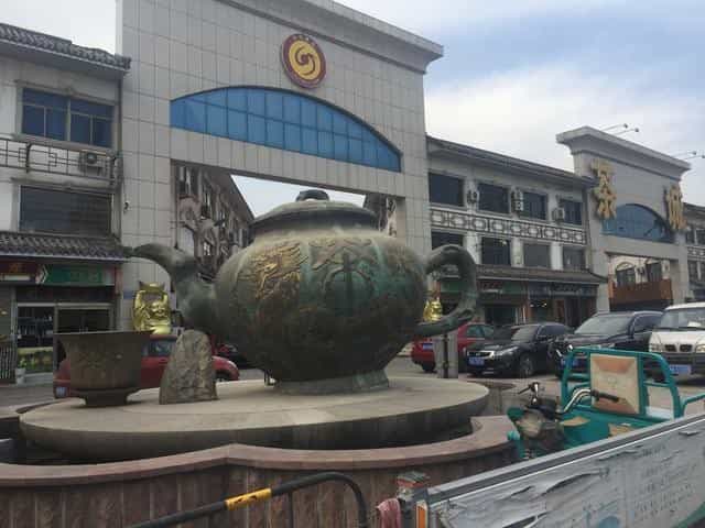 济南茶叶批发市场在哪