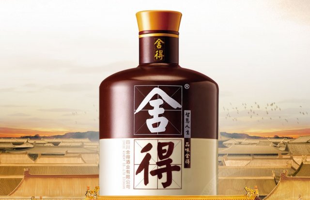 沱牌酒价格(沱牌酒几个品种 都是多少价钱)