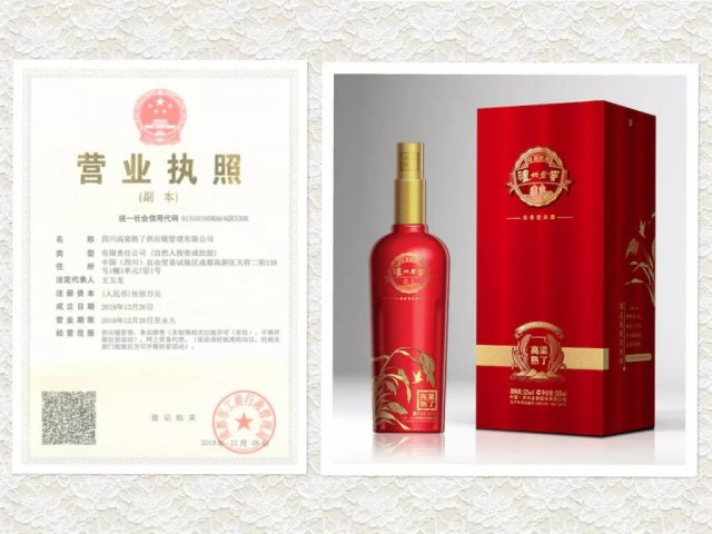 泸州老窖什么档次？泸州老窖酒的价格