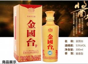 国台酒53度酱香型价格?国台酒紫气东来53度酱香型价格 国台酒53度酱香型价格?国台酒紫气东来53度酱香型价格