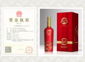 泸州老窖什么档次?泸州老窖酒的价格 泸州老窖什么档次?泸州老窖酒的价格
