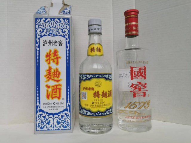 国窖1573价格表52度多少钱一瓶(38度国窖1573多少钱一瓶)