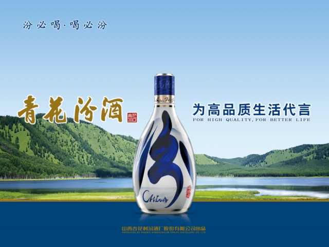 中国十大养生酒品牌(保健酒什么牌子的好)