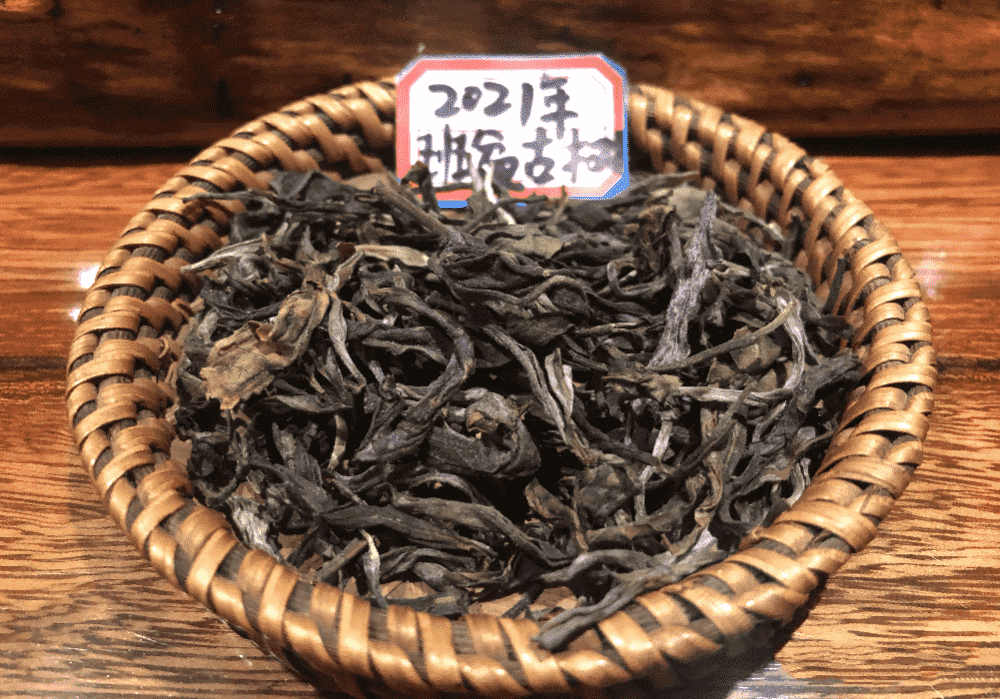 班盆古树茶有什么特点，口感如何