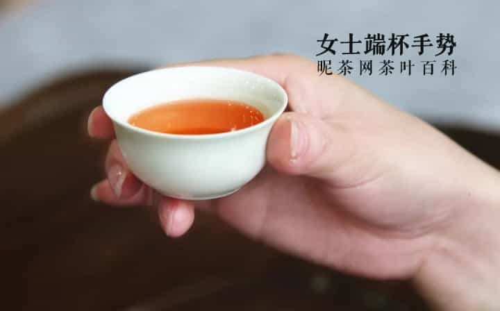 女士喝茶的握杯方式